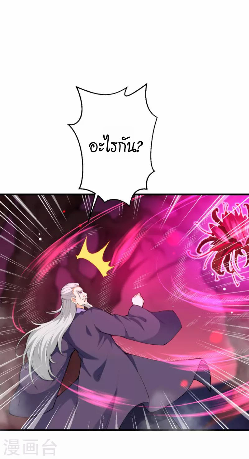 Against the Gods 436 (3)